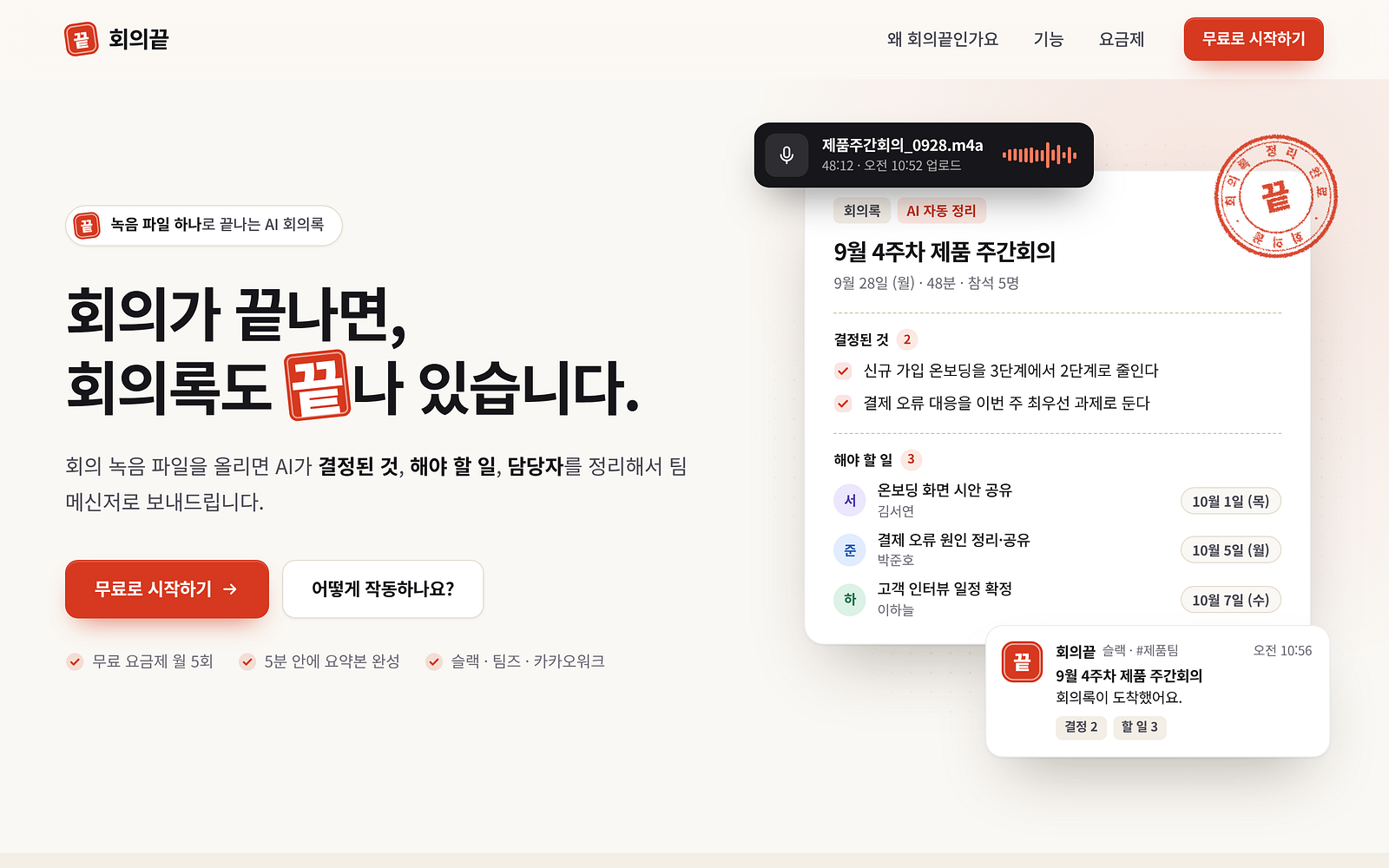 ① DESIGN.md 없이